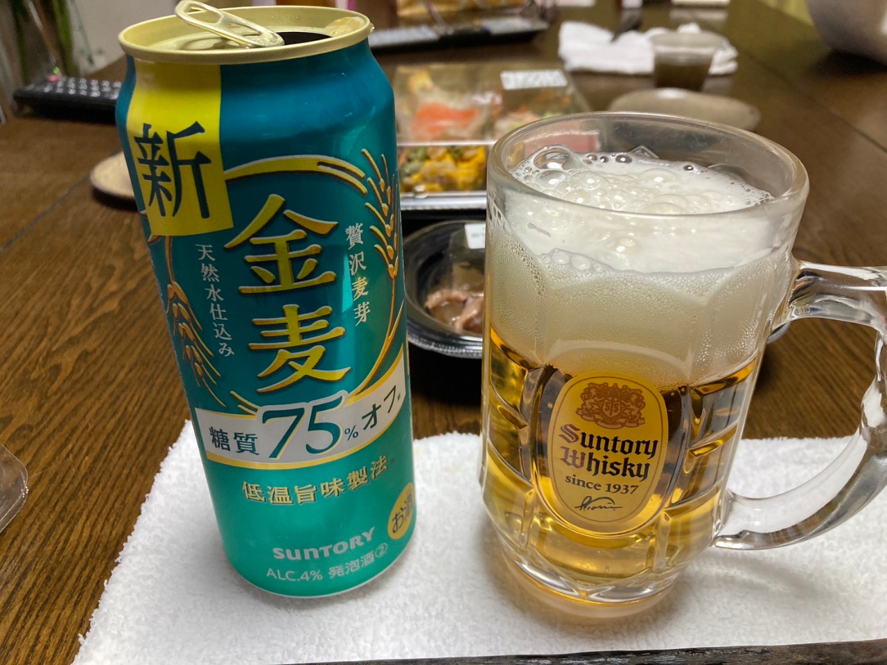 alt