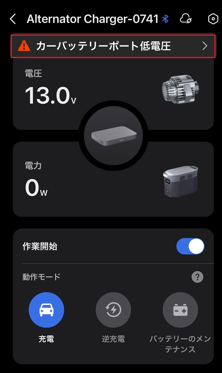 alt