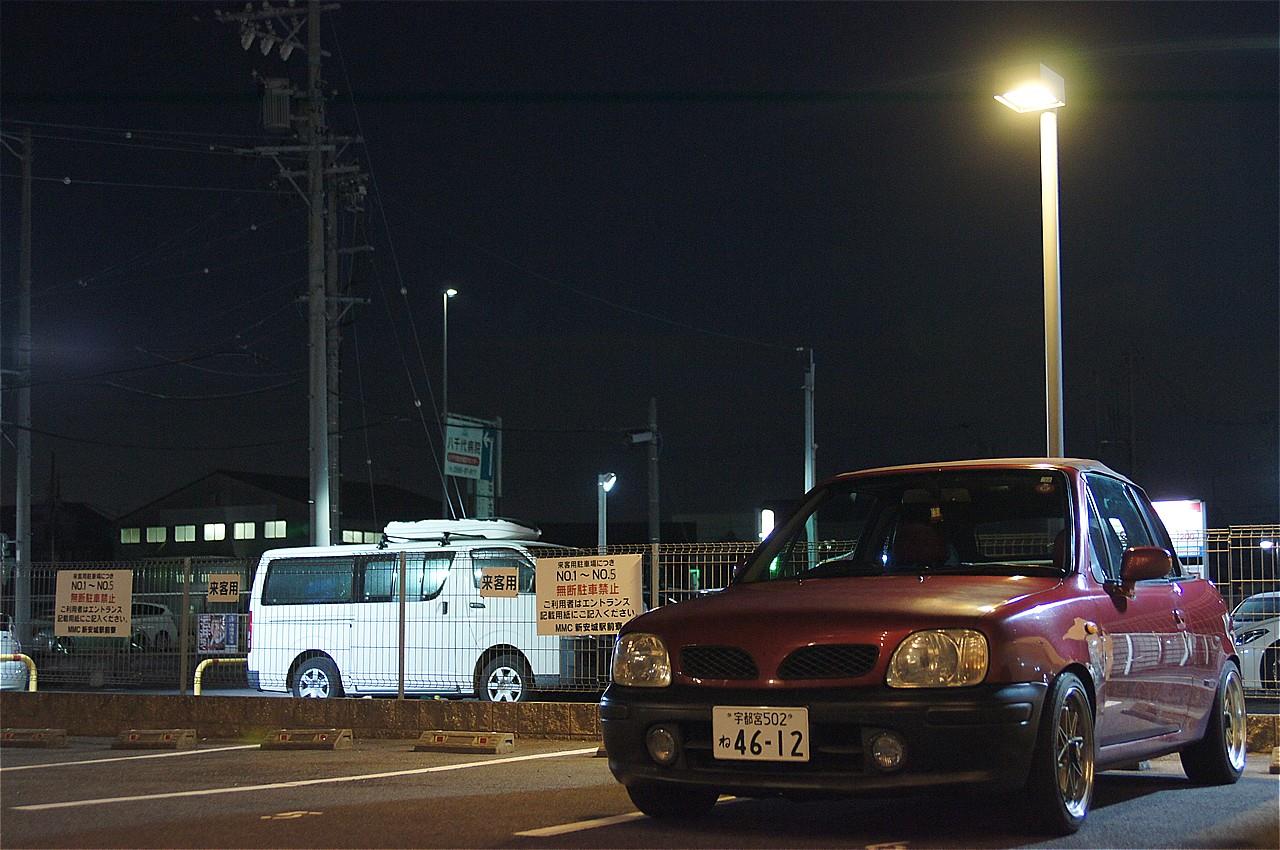 alt