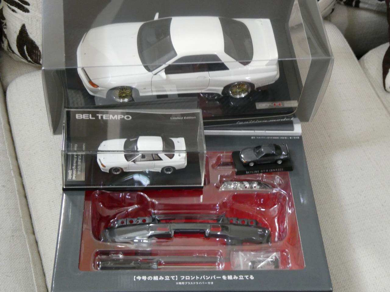 デアゴスティーニ 週間スカイラインGT-R NISMO[R32型]1〜17