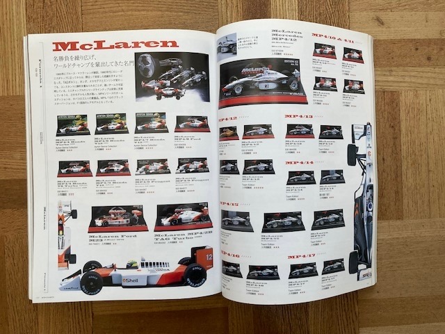 Amazon | ☆ ミニチャンプス 1/43 プレマ セオドール レーシング