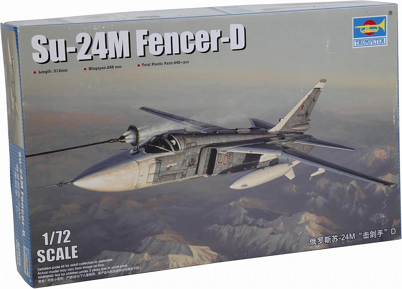 トランぺッター 172 Su-24M フェンサーD 製作記（TRUMPETER 1/72