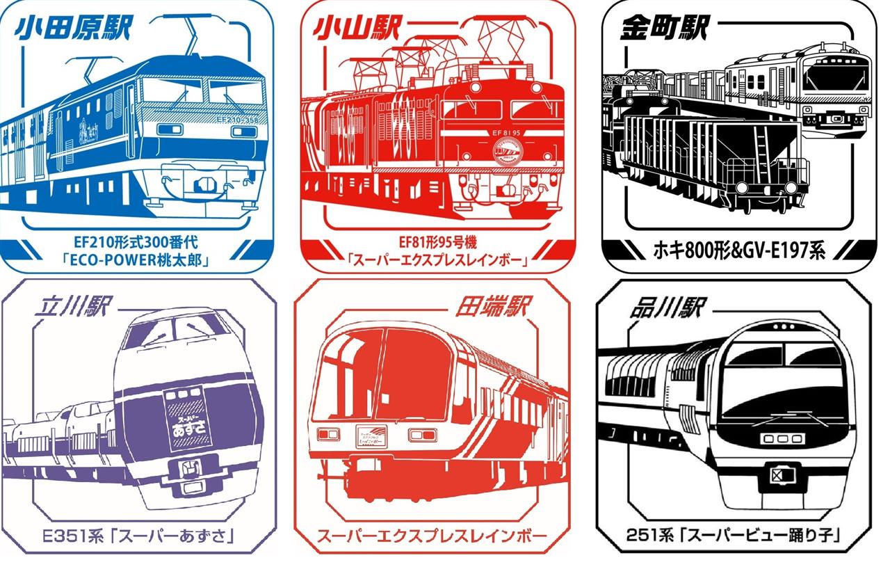 スタンプラリー JR東日本｜くれないのブタのブログ｜くれないの