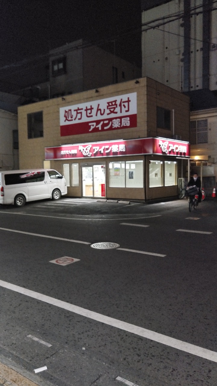 alt