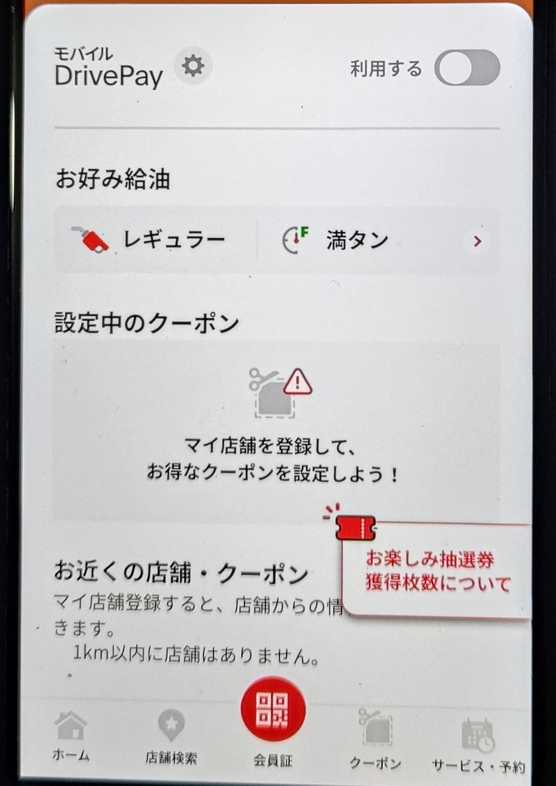 alt