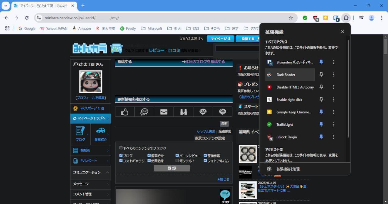 alt