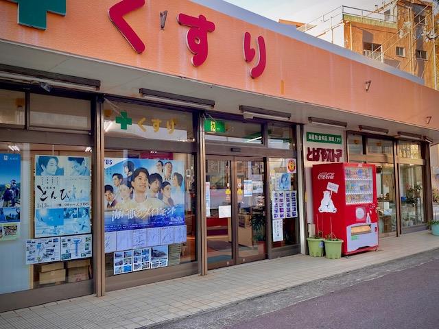 alt