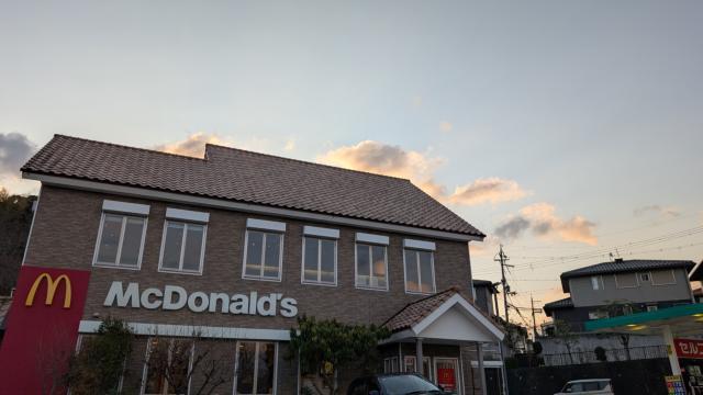 alt