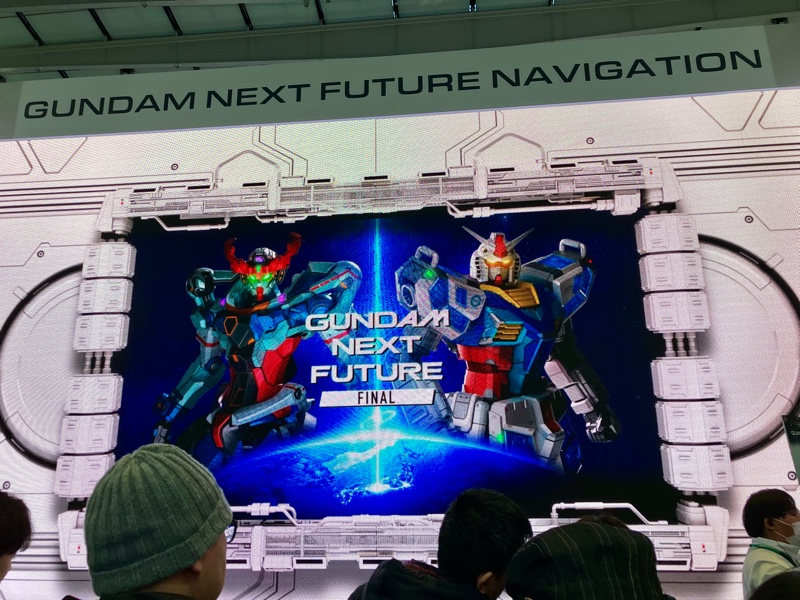 🤖ガンダムイベント : GUNDAM NEXT FUTURE🤖｜ピカ1のブログ