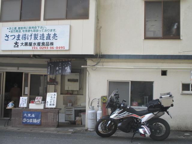 alt
