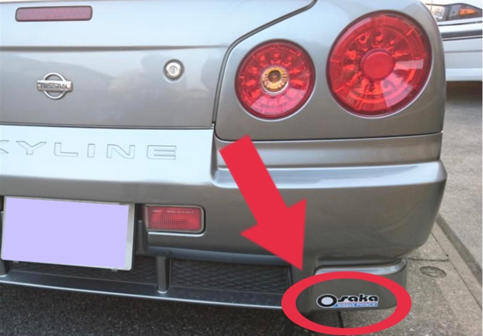 Yahoo!オークション - ハチマキ 日産 マーチ K11 マーチカップ