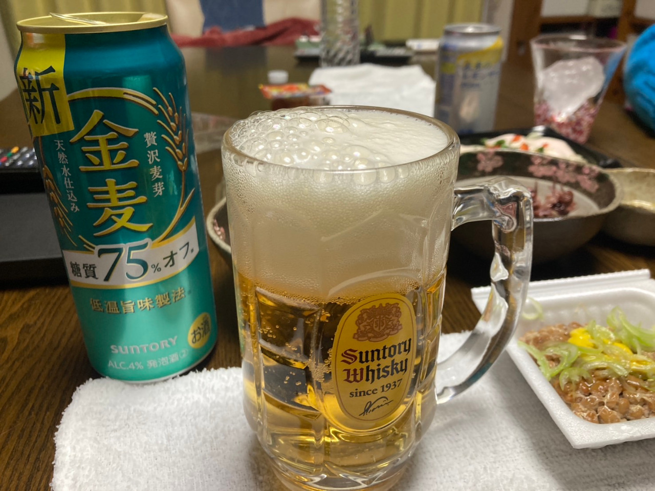 alt