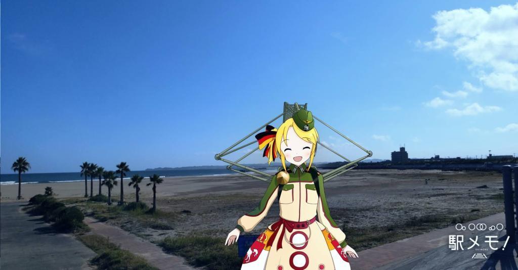 alt