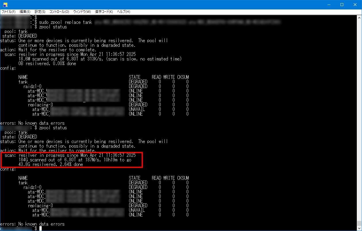 RAID,NAS,HDD,再構築
