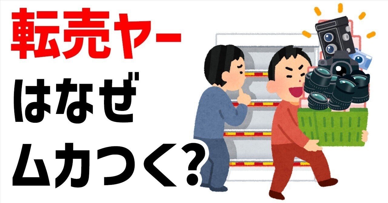 不思議 ディーラーによる転売について｜上高地のインプレッサの