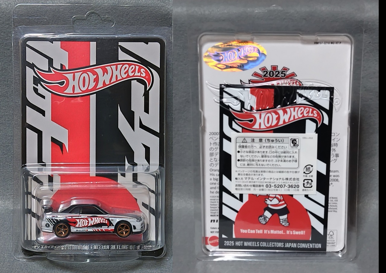 HOME - HOT WHEELS COLLECTORS JAPAN CONVENTION - ホット