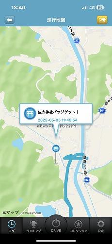 alt