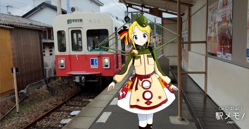 alt