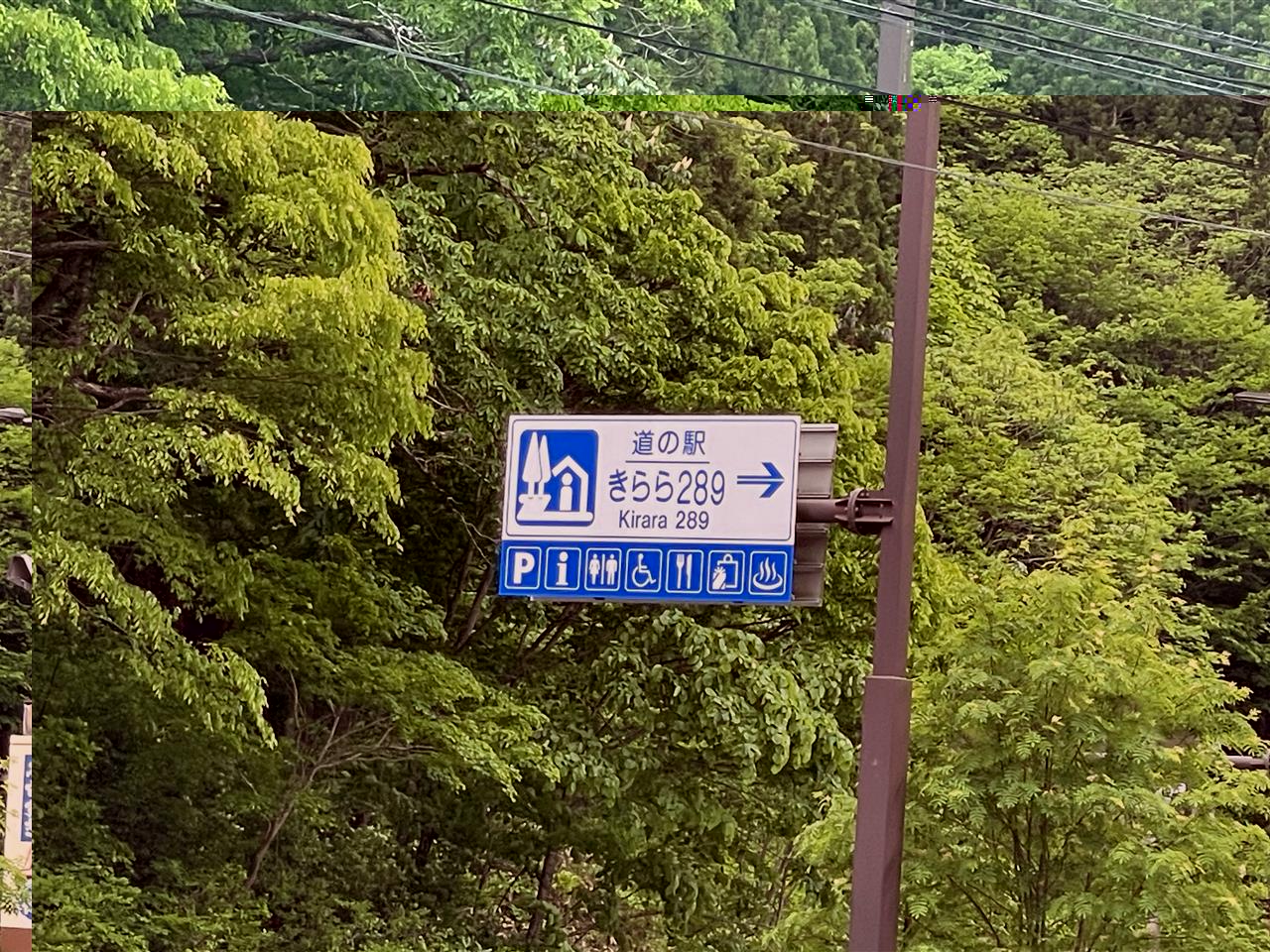 429.4キロ！会津古町温泉日帰りツーリングε≡≡ﾍ( ´Д`)ﾉ｜碧い