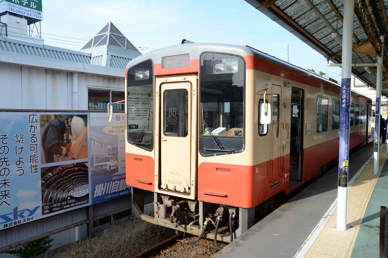 alt