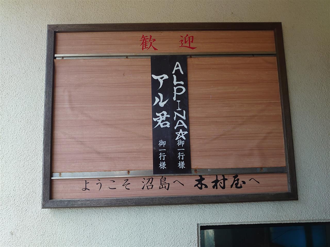 alt