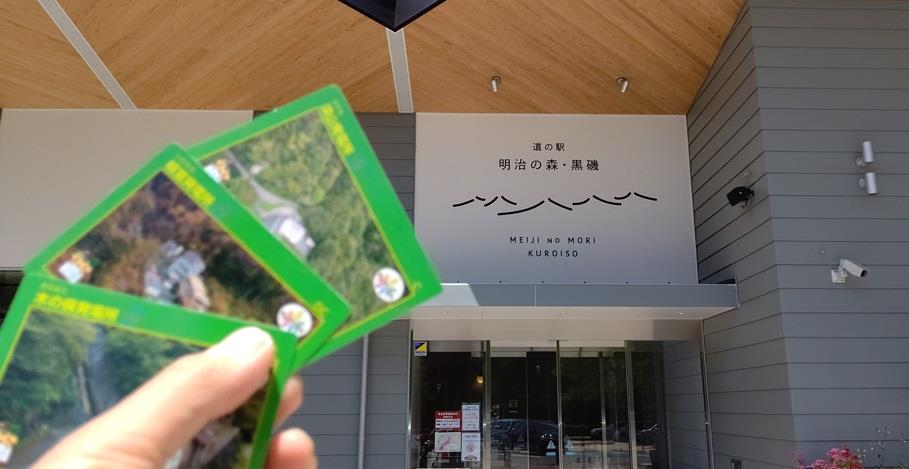 峠とダムカード2週間、集めたダムカードは? (^^)｜nobupinaの