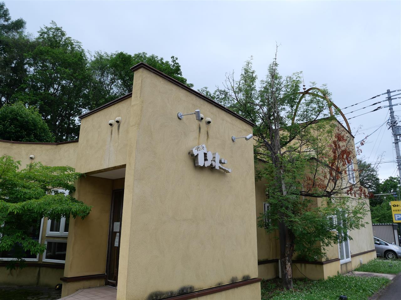 alt