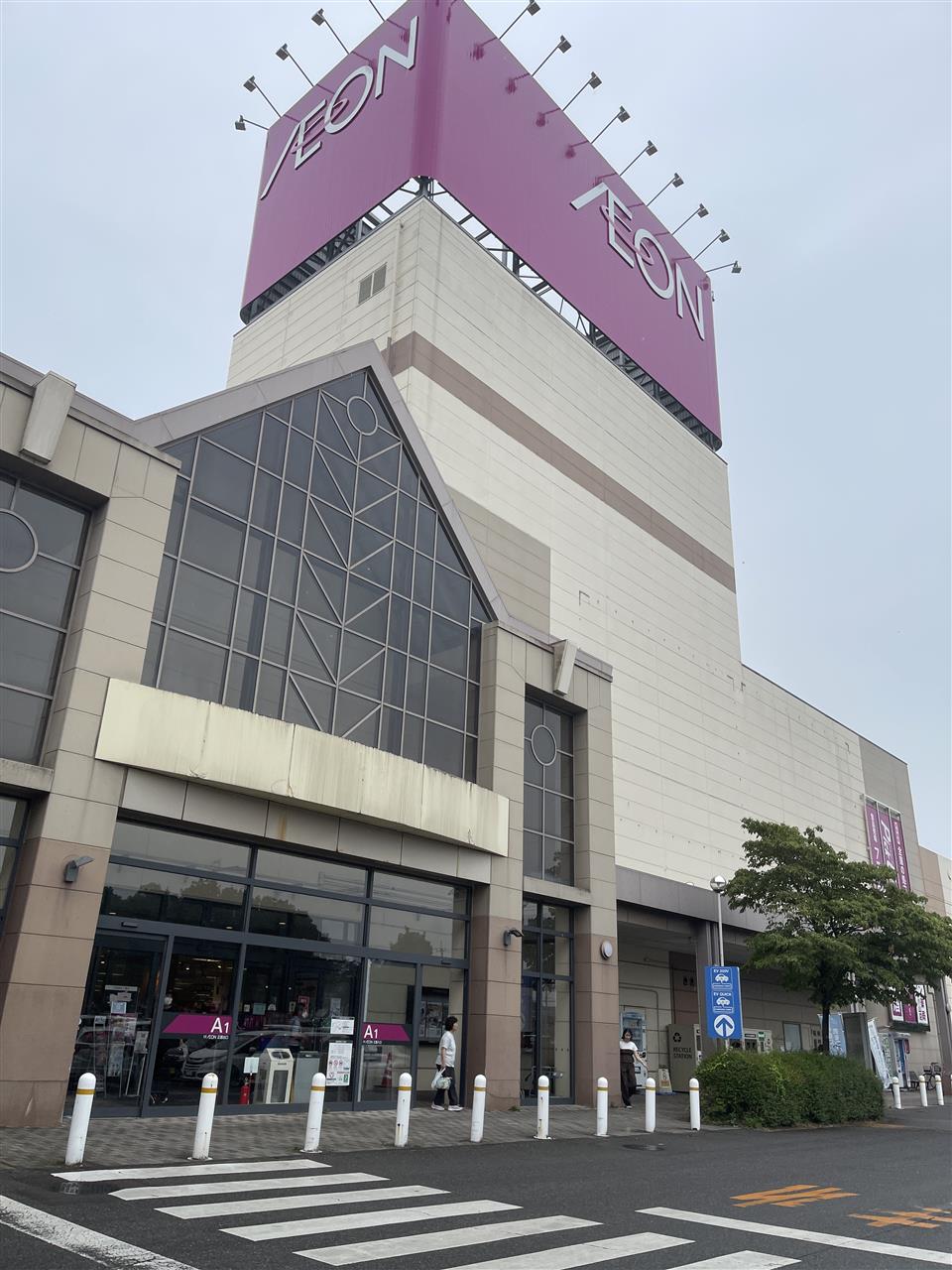 alt